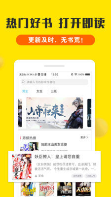 吉祥体育官方app